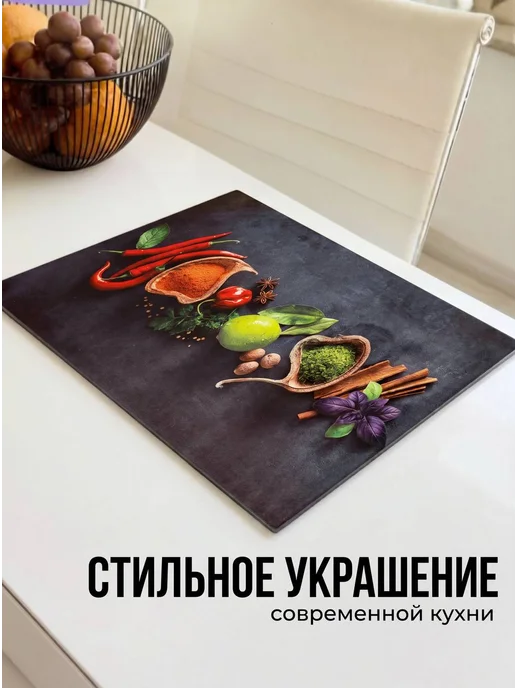 Gift'n'Home Доска разделочная стеклянная на ножках, черный, фото 2