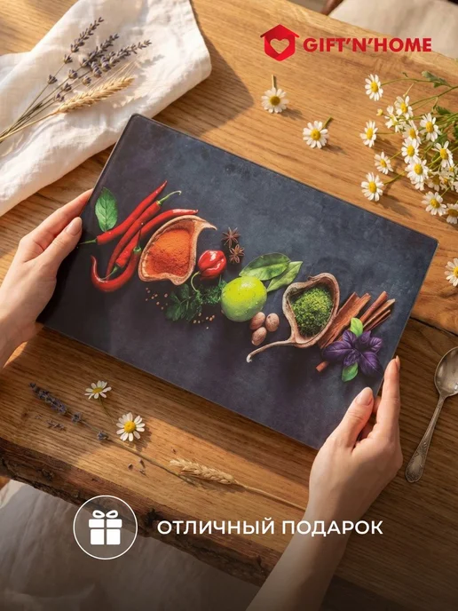 Gift'n'Home Доска разделочная стеклянная на ножках, черный, фото 3