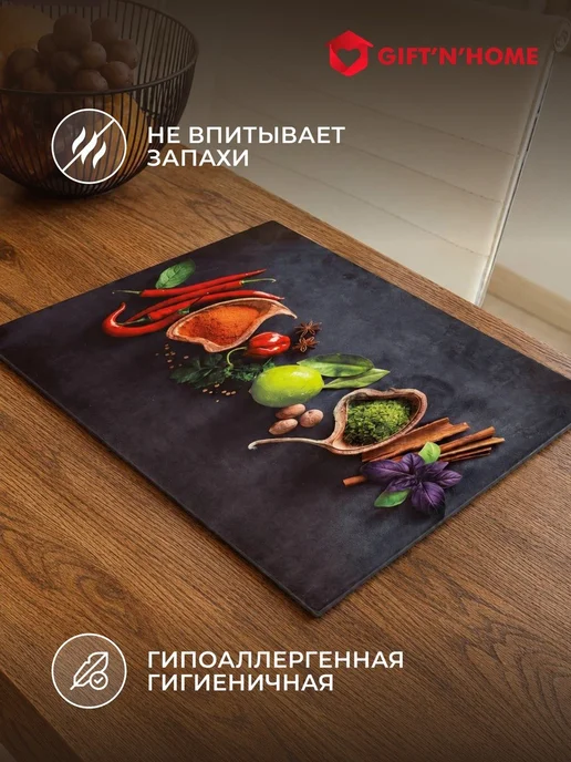 Gift'n'Home Доска разделочная стеклянная на ножках, черный, фото 4