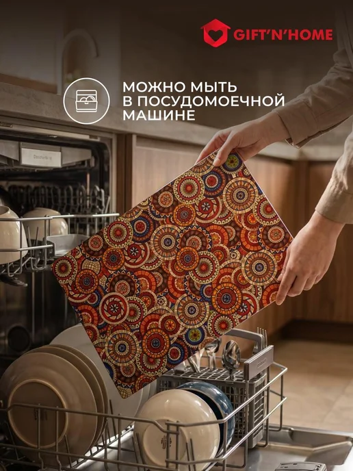 Gift'n'Home Доска разделочная стеклянная на ножках, коричневый, фото 5
