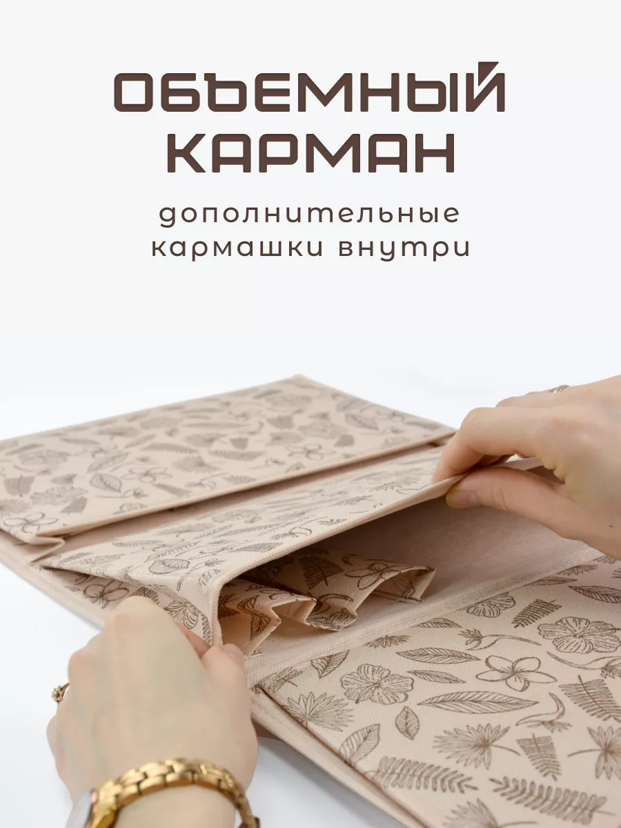 Органайзер подвесной [