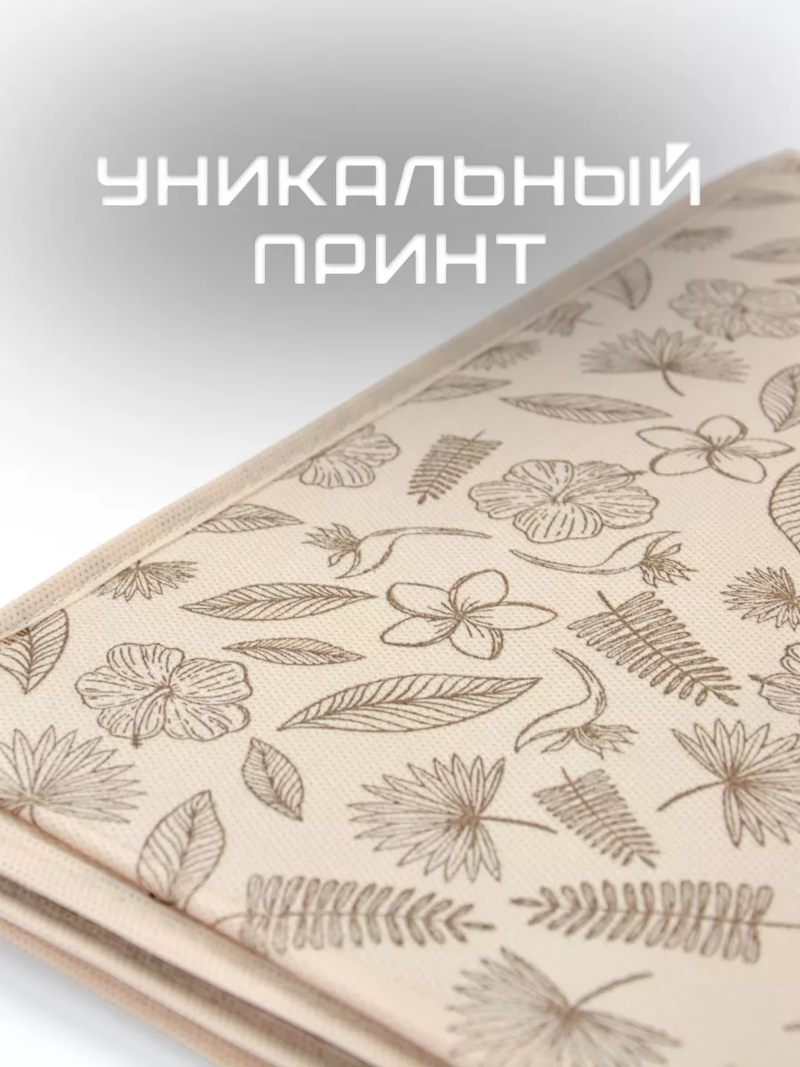 Органайзер подвесной [