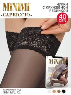 Чулки кружевные CAPRICCIO 40 den NEW Minimi 26316445 купить за 679 ₽ в интернет-магазине Wildberries