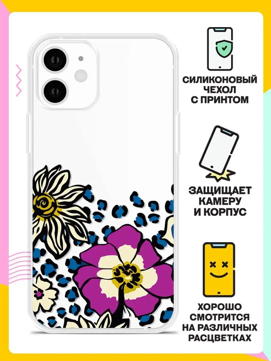 Силиконовый чехол на Apple iPhone 12 mini с картинкой 