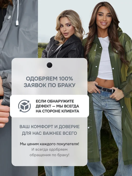 Sportvip Дождевик туристический походный черный, черный, фото 7