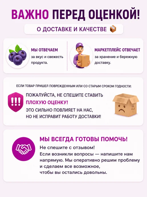Genso Грибы древесные сушеные Муэр, 10 шт по 25 г, 10 шт, 25 г, фото 7