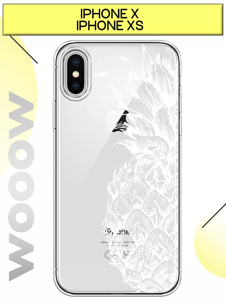 Чехол на Apple iPhone X / iPhone XS с принтом WoooW Case 26319659 купить за  359 ₽ в интернет-магазине Wildberries