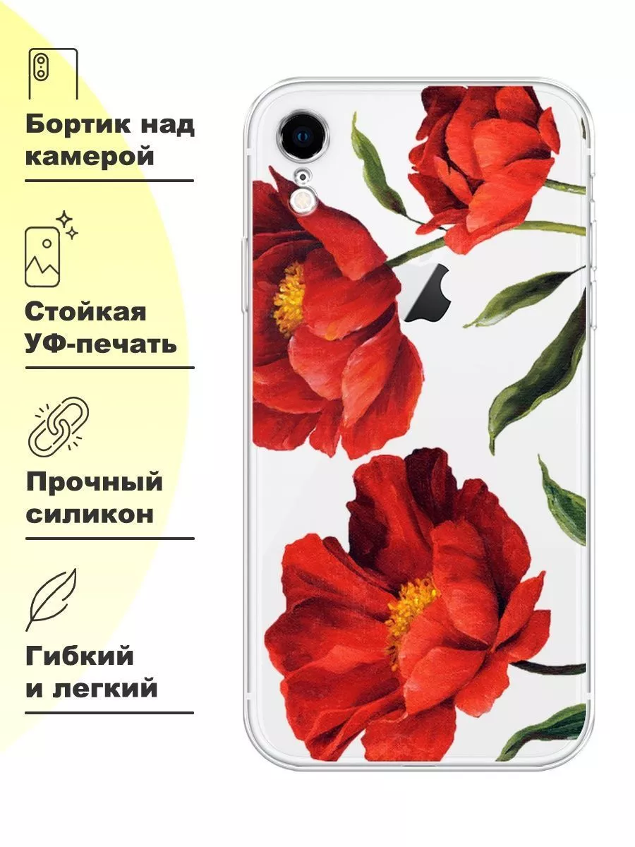 Чехол на Apple iPhone XR с принтом WoooW Case 26321332 купить за 342 ₽ в  интернет-магазине Wildberries