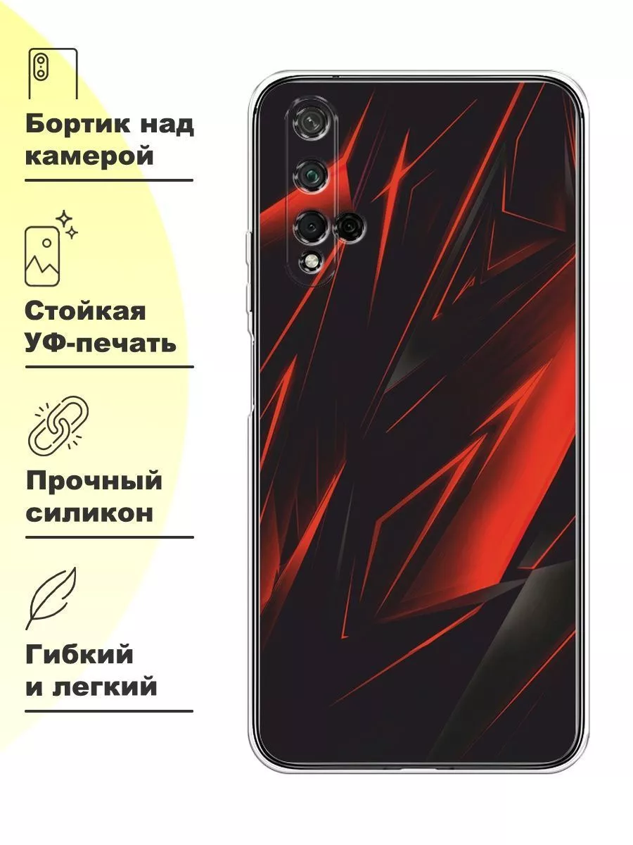 Чехол на Honor 20 / Huawei Nova 5T с принтом Huawei 26321353 купить за 449  ₽ в интернет-магазине Wildberries