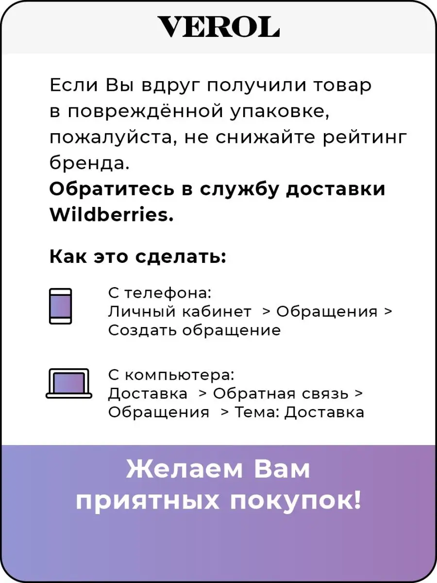 Ростомер наклейка на стену, Шкала белая универсальная узкая линейка для  измерения роста VEROL 26322923 купить в интернет-магазине Wildberries