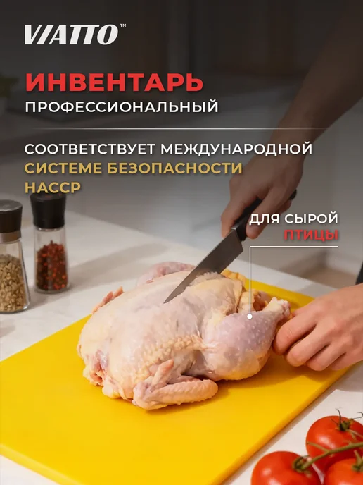 Viatto Доска разделочная 500х350х18мм, синяя, 500x350x18 мм, фото 2