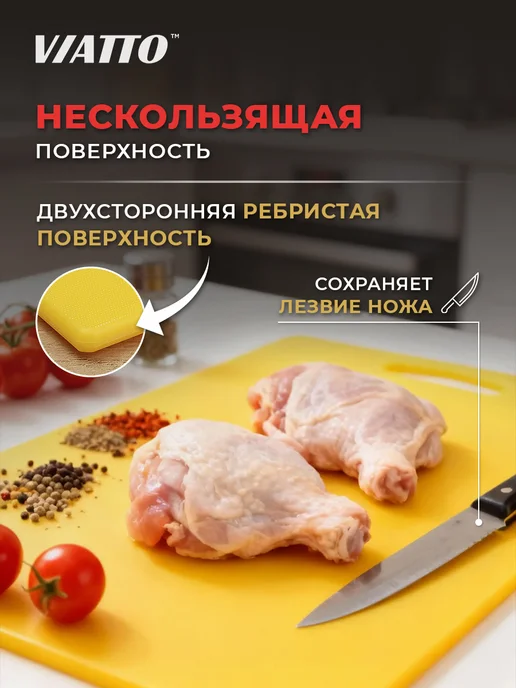 Viatto Доска разделочная 500х350х18мм, синяя, 500x350x18 мм, фото 4