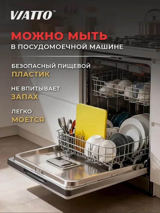 Viatto Доска разделочная 500х350х18мм, синяя, 500x350x18 мм, фото 5