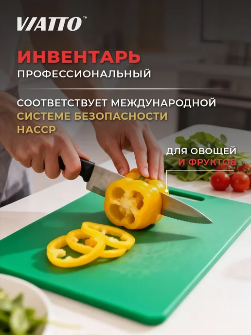 Viatto Доска разделочная 600х400х18мм, синяя, 600x400x18 мм, фото 2