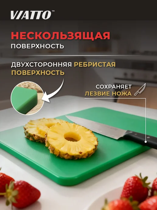 Viatto Доска разделочная 600х400х18мм, синяя, 600x400x18 мм, фото 4