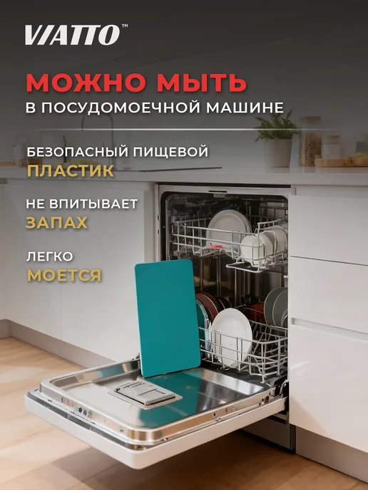 Viatto Доска разделочная 600х400х18мм, синяя, 600x400x18 мм, фото 5