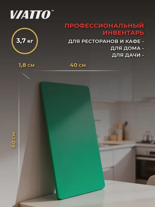 Viatto Доска разделочная 600х400х18мм, синяя, 600x400x18 мм, фото 6