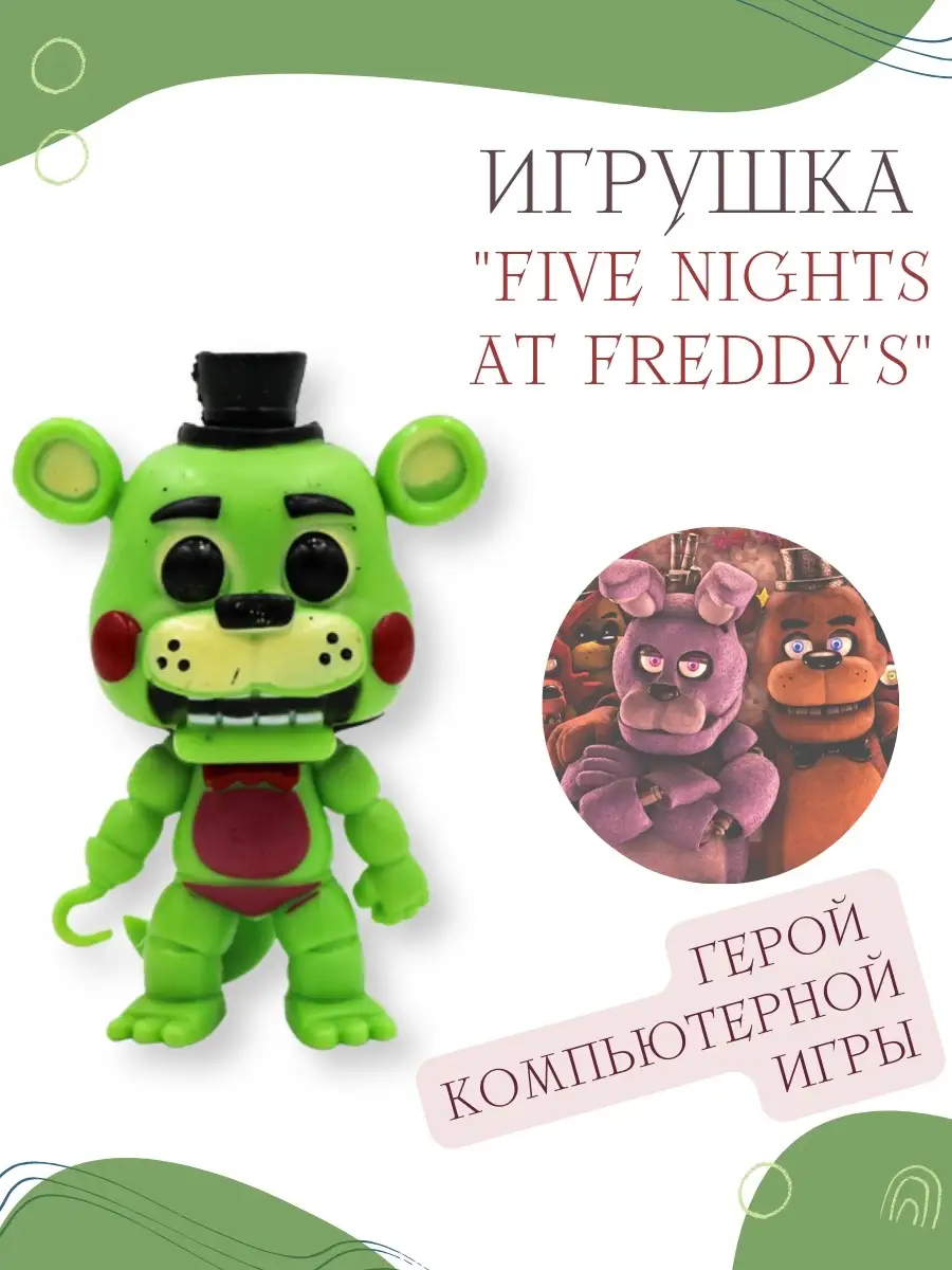 Фигурка-игрушка Fantasy Toys 26325524 купить за 207 ₽ в интернет-магазине  Wildberries