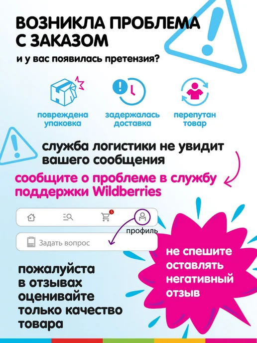 Весёлая затея Мыльные пузыри набор 3 шт собачки 60 мл, 3 шт, 60 мл, фото 5