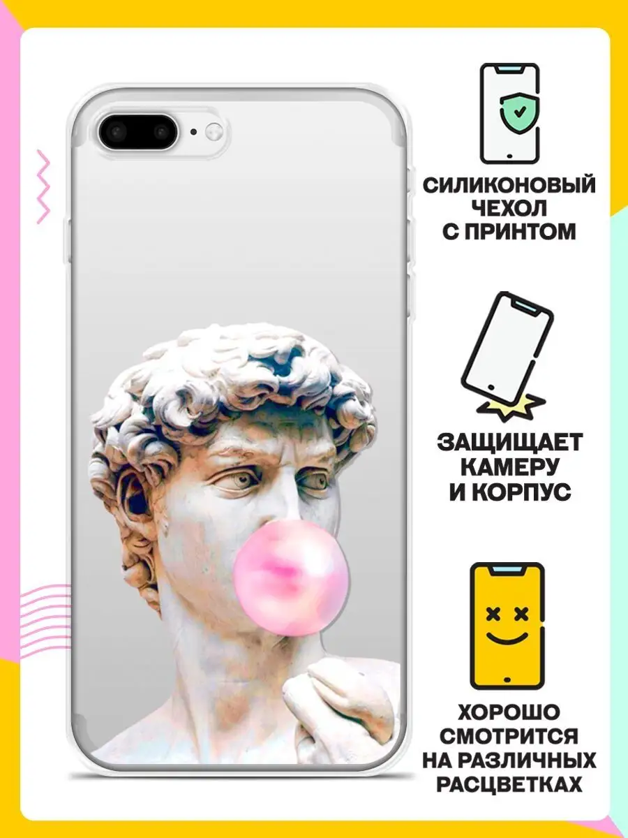 Силиконовый чехол на Apple iPhone 8 Plus с картинкой 