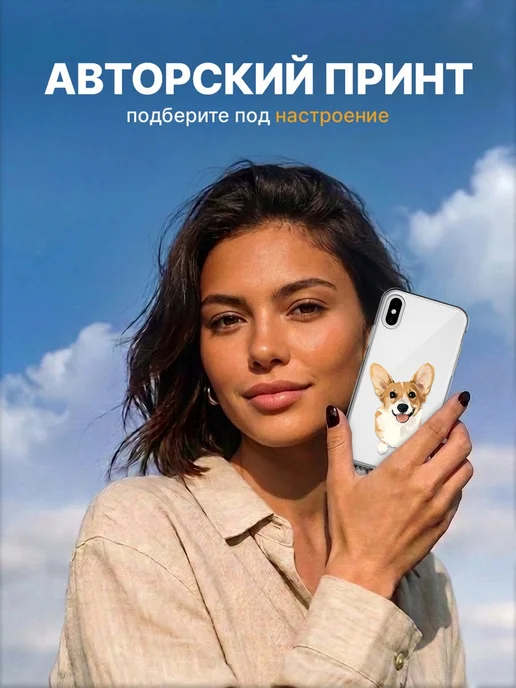 Andy&Paul Чехол на iPhone X iPhone XS с собакой, белый, фото 3