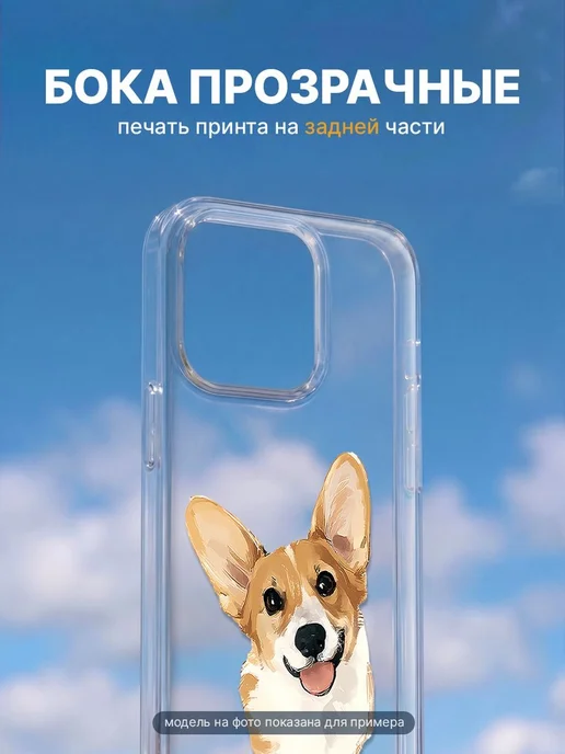 Andy&Paul Чехол на iPhone X iPhone XS с собакой, белый, фото 6