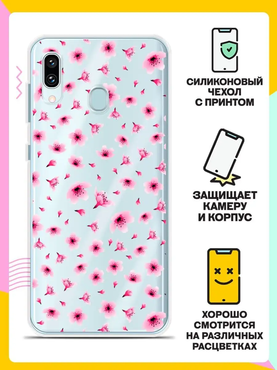 Силиконовый чехол на Samsung Galaxy A30 с картинкой 