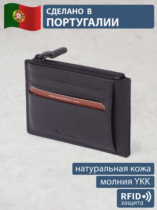 MP - Marta Ponti Картхолдер из натуральной кожи с RFID-защитой, B23P018R PRT, черный