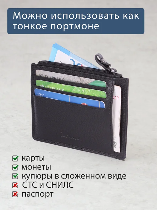 MP - Marta Ponti Картхолдер из натуральной кожи с RFID-защитой, B23P018R PRT, черный, фото 5