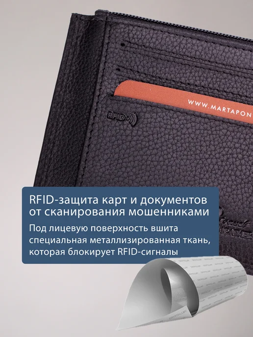 MP - Marta Ponti Картхолдер из натуральной кожи с RFID-защитой, B23P018R PRT, черный, фото 6