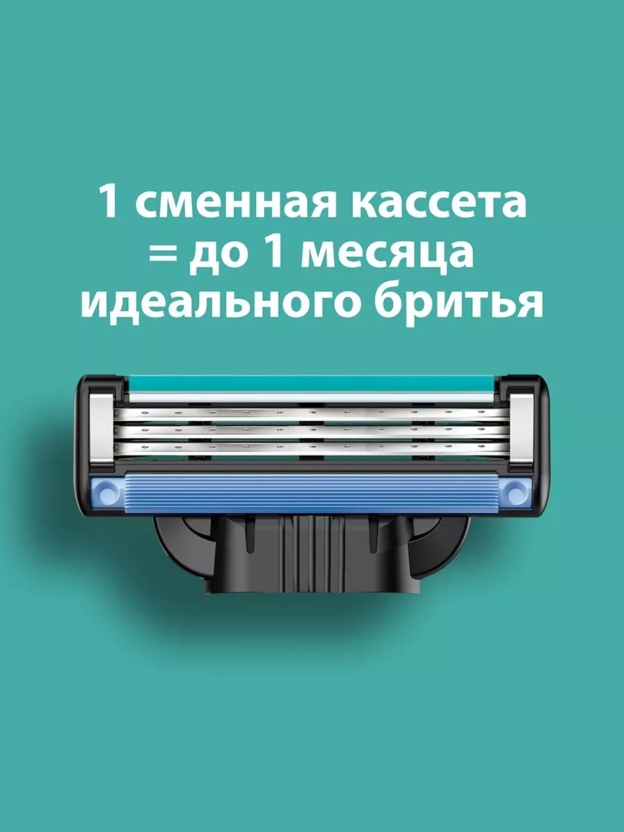 Сменные кассеты для бритья Mach3 12 шт GILLETTE 26345316 купить за 3 004 ₽  в интернет-магазине Wildberries