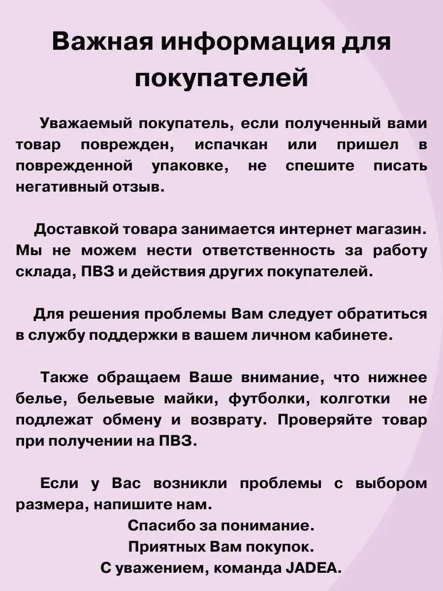 Кружевные женские трусы