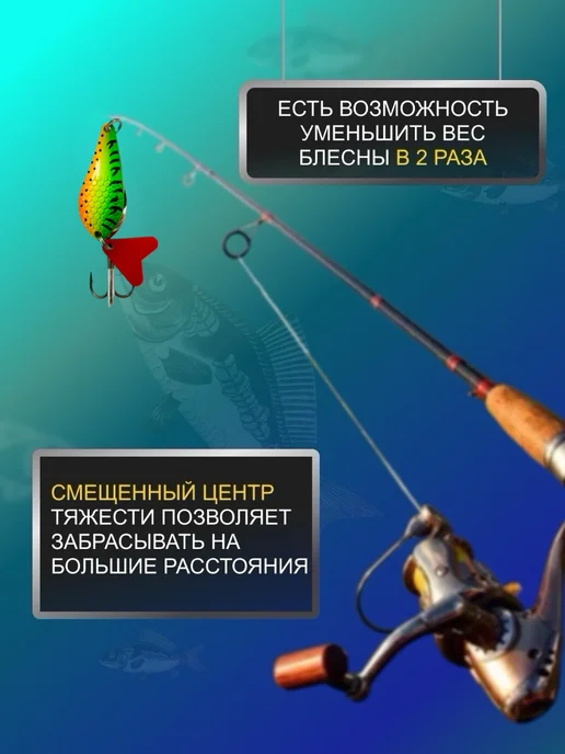 Следуй за Трофеем Блесна на щуку для рыбалки летняя колебалка, зеленый, фото 3