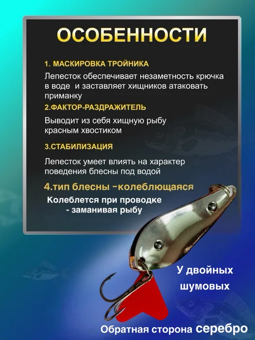 Следуй за Трофеем Блесна на щуку для рыбалки летняя колебалка, зеленый, фото 5