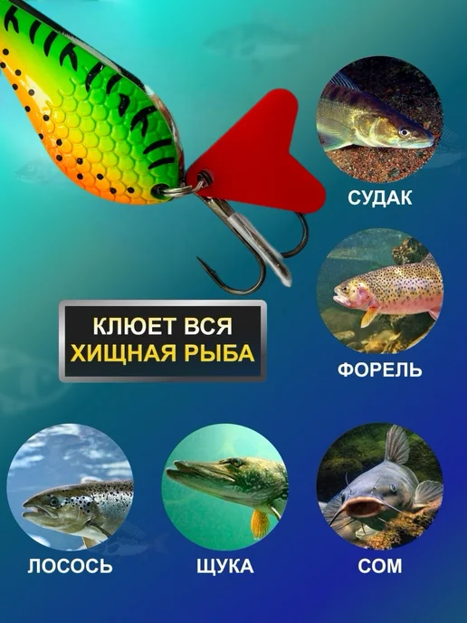 Следуй за Трофеем Блесна на щуку для рыбалки летняя колебалка, зеленый, фото 6