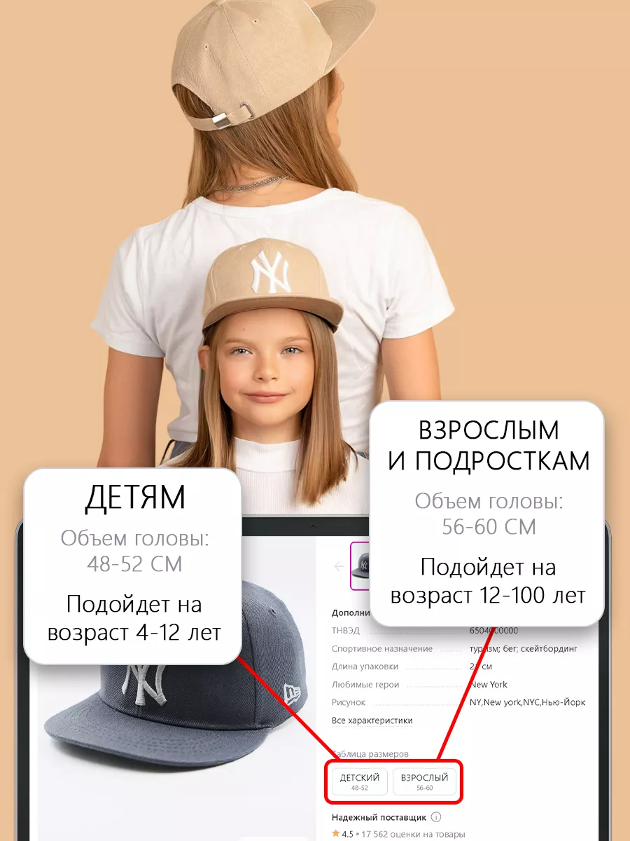 Кепка бейсболка NY с прямым козырьком Trend Brand 26354350 купить за 792 ₽  в интернет-магазине Wildberries