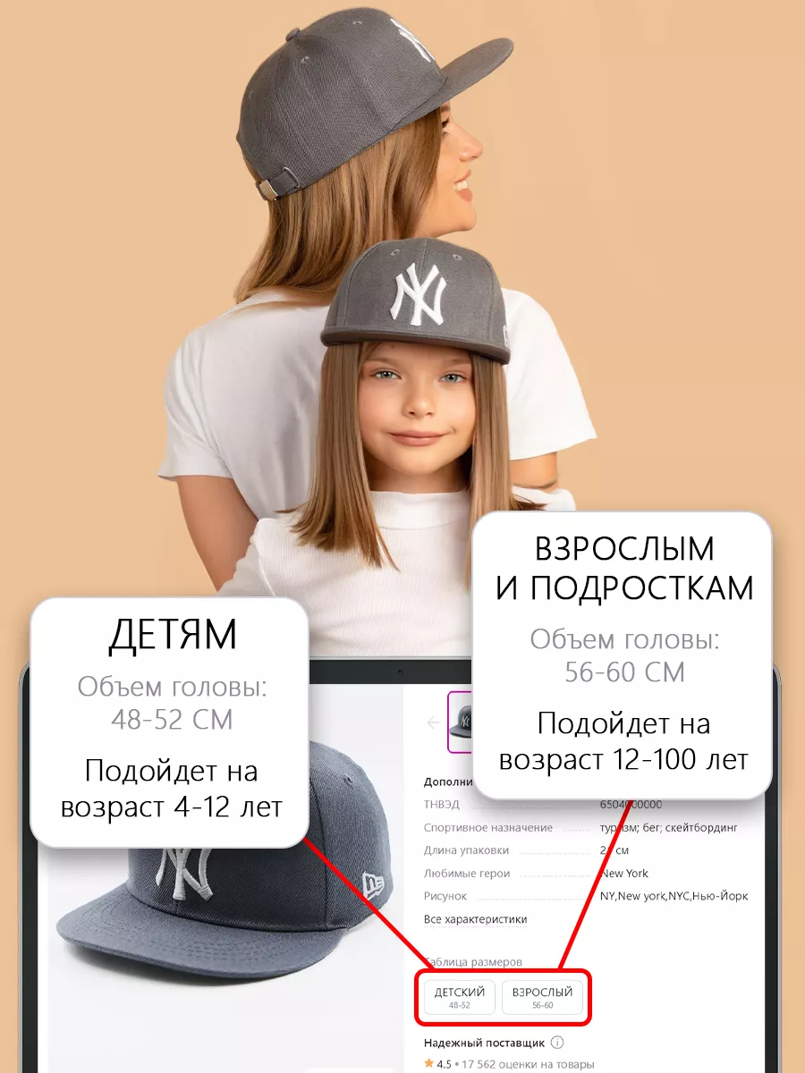 Кепка бейсболка NY с прямым козырьком Trend Brand 26354354 купить за 829 ₽  в интернет-магазине Wildberries