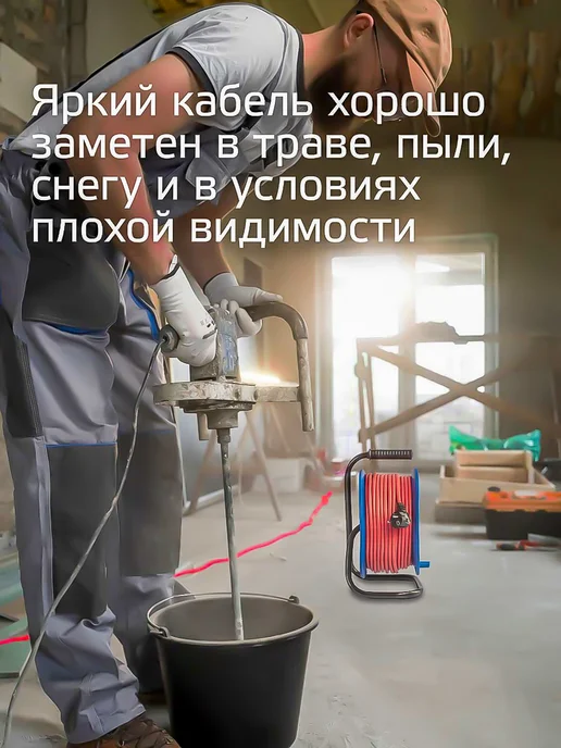 Космос Удлинитель на катушке 50 м строительный ПВС 3х1,5 3500 Вт, 3x1.5, 50 м, фото 3
