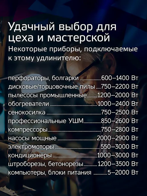 Космос Удлинитель на катушке 30 м с заземлением ПВС 3х1,5 3500 Вт, 3x1.5, 30 м, фото 4