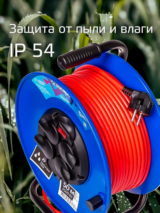 Космос Удлинитель на катушке 50 м уличный ПВС 3х1,5 3500 Вт, 3x1.5, 50 м, фото 3