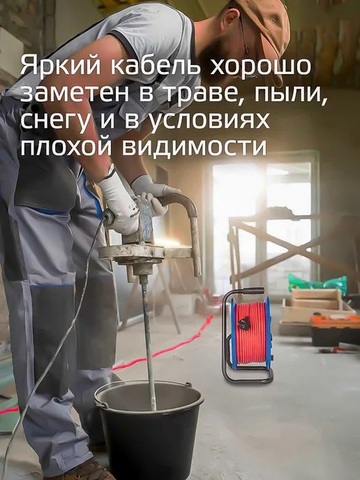Космос Удлинитель на катушке 50 м уличный ПВС 3х1,5 3500 Вт, 3x1.5, 50 м, фото 4