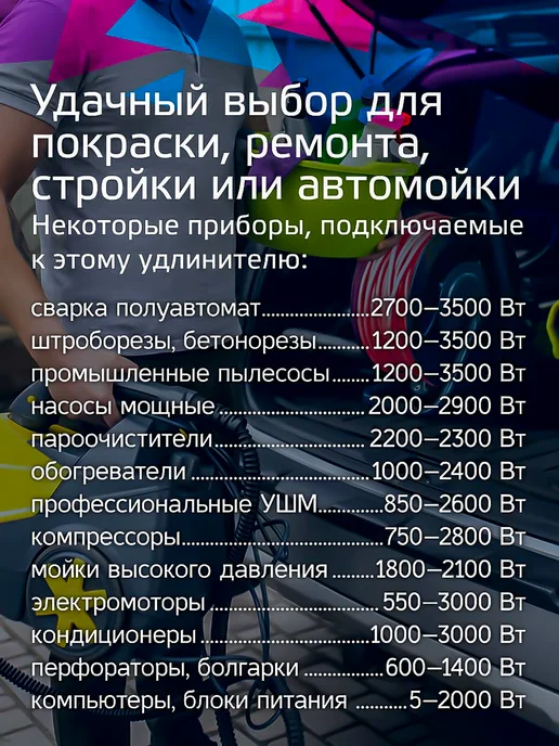 Космос Удлинитель на катушке 50 м уличный ПВС 3х1,5 3500 Вт, 3x1.5, 50 м, фото 5