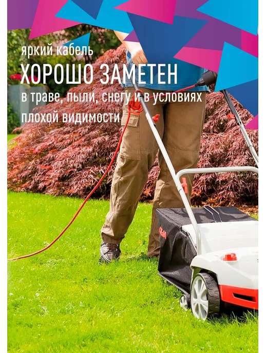 Космос Удлинитель 20 м уличный садовый 1300 Вт 220В, 10 м, 1300 Вт, фото 2