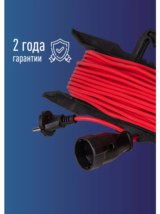 Космос Удлинитель 20 м уличный садовый 1300 Вт 220В, 20 м, 1300 Вт, фото 4