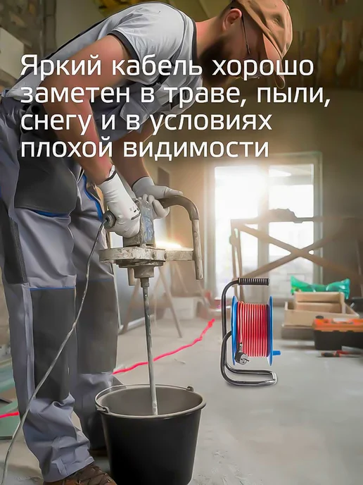 Космос Удлинитель на катушке силовой 30 м ПВС 2х1,5 3500 Вт, 2x1.5, 30 м, фото 3