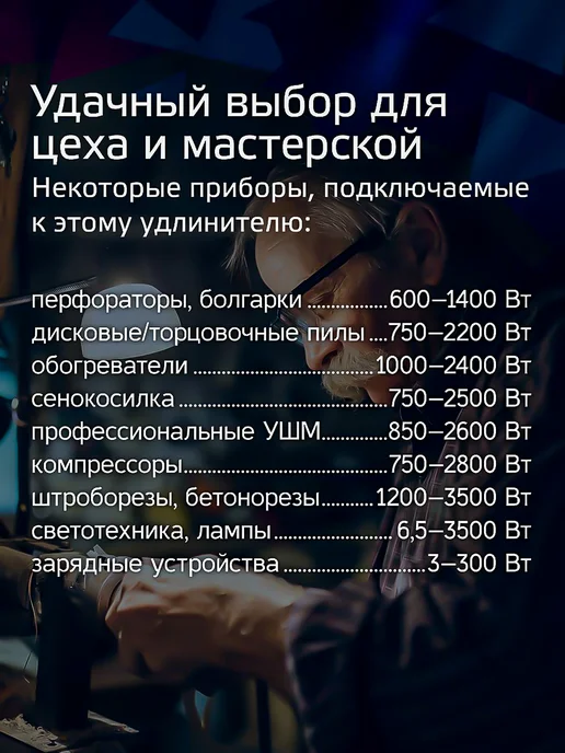 Космос Удлинитель на катушке силовой 30 м ПВС 2х1,5 3500 Вт, 2x1.5, 30 м, фото 4