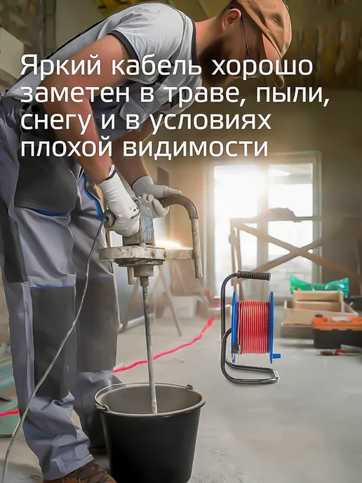 Космос Удлинитель на катушке 30 м 1300 Вт ПВС 2х0,75, 2x0.75, 30 м, фото 2