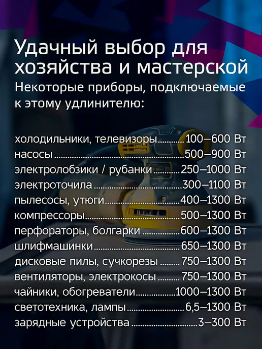 Космос Удлинитель на катушке 30 м 1300 Вт ПВС 2х0,75, 2x0.75, 30 м, фото 3