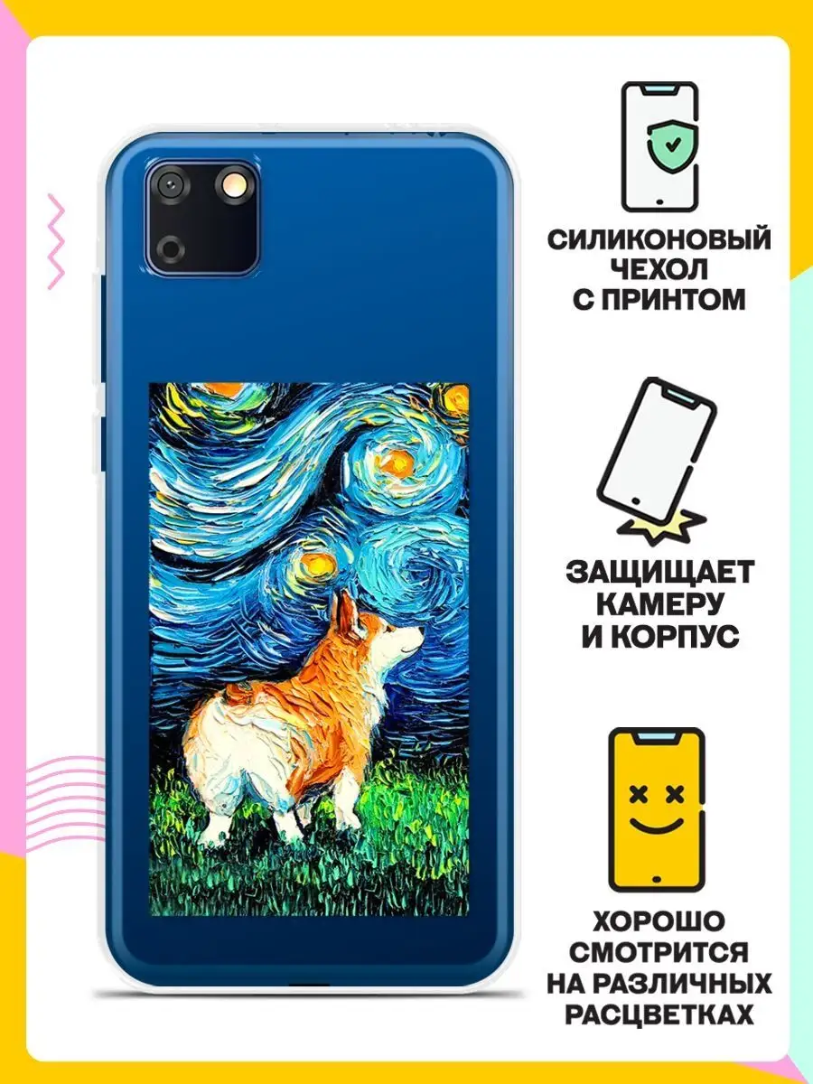 Силиконовый чехол на HONOR 9S с картинкой 