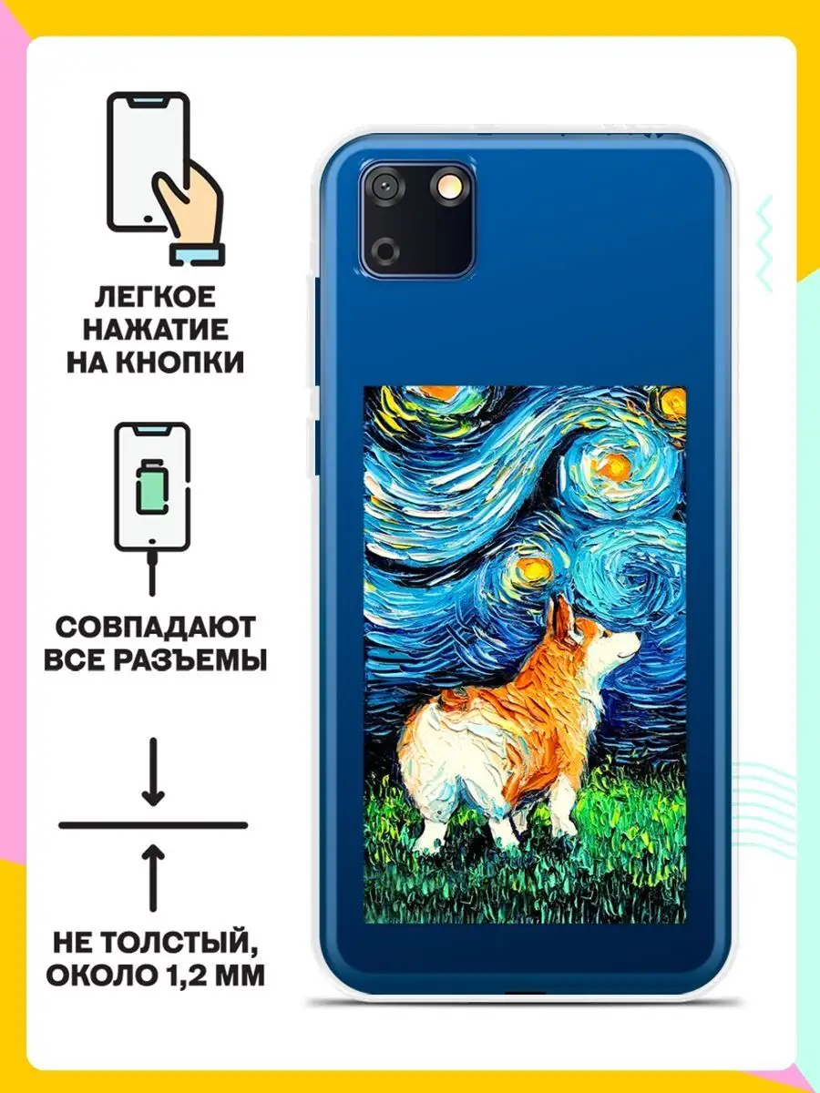 Силиконовый чехол на HONOR 9S с картинкой 